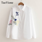 Floral Embroidery White Cotton Blouse for Women | Autumn 2023 Long Sleeve Casual Tops | Loose Fit Fashion Shirt