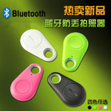 FFFAS Smart finder Key finder Wireless Bluetooth Tracker Anti lost alarm Smart Tag Child Bag Pet GPS Locator itag for HTC