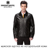 New Hot leather jacket men,Genuine Leather,Mandarin Collar,Sheepskin,Man coat,Genuine leather jacket men,Real leather jacket men