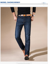 2017  Men's Straight  Elastic Waist Skinny Jeans Mid Waist  Men's  Slim Fit Jean Homme Casual Pants 28-42 Size