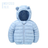 Hooded Warm Kids Winter Jackets For Girls Clothes Down Jacket Newborn Baby Boy Coat Zipper Snowsuit Children's Overalls Clothing