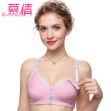 MUQIAN front open bra maternity underwear wireless cotton bra pregnancy maternity clothes bra breastfeeding nursing intimate bra
