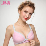 MUQIAN Breast Feeding cotton Maternity bras prevent sagging for women soutien gorge allaitement Nursing Bras pregnant underwear