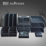 High-grade leather pen holder multifunction Desktop Storage Box office supplies stationery Fashion Business Gift Set