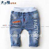 Free shipping new 2014 spring autumn boys jeans kids clothes baby boy casual Harem Pants child letter wash Denim pants