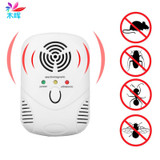 2017 Ultrasonic Indoor Electronic Anti Mosquito Rat Mice Pest Bug Repeller EU/US Plug APR13_35