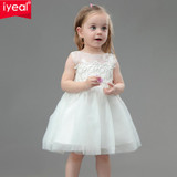 IYEAL Baby Girl Pageant Wedding Dresses + Hat Infant Princess Little Girls 1 Year Birthday Party Dress Newborn Christening Gowns