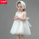 IYEAL Baby Girl Pageant Wedding Dresses + Hat Infant Princess Little Girls 1 Year Birthday Party Dress Newborn Christening Gowns