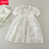 IYEAL Baby Girl Dress With Shawl + Hat for Toddler Girls Infant 1 Year Birthday Party Baptism Christening Gown High Quality