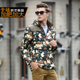 2017 new arrival Winter down coat male fashion obese Large Camouflage plus size XL-4XL 5XL 6XL 7XL 8XL 9XL 10XL 11XL 12XL 13XL