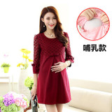 Fashion 2018 spring pregnancy dress loose maternity dresses red pink maternity blouse lace hollow pregnant women dresses