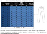 Size29-40 Easy Care Straight Mens Wedding Trousers Business Formal Men Dress Pants Black Suit Pants Pantalones Hombre De Trabajo