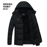 2017 New Arrival Waterproof Windproof Breathable Warm Jacket Winter Men jacket Coat Casual Clothing Outwear