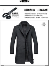 2017 new arrival wholesale price wool coat men's winter overcoat casual blazer fashion high quality luxury plus size M -3XL 1723 2017 new arrival wholesale price wool coat men's winter overcoat casual blazer fashion high quality luxury plus size M -3XL 1723