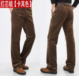 Corduroy trousers middle-aged men dad clothing 2017 autumn and winter men's loose casual corduroy pants warm pantalon homme