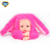 Reborn Baby Rabbit/Bear Plush Doll Toys 25CM Open Eyes Cute Baby Dolls with Children Sleeping Best Birthday Gift For Kids
