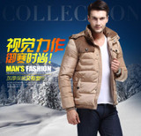 2016 Spring Winter Men Down Coat Fashion Down Jackets Black Khaki Plus Size M-3XL Thick Warm Coats and Down