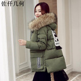 2017 Winter Down Jacket Women Coat Parkas Thickening Female Warm Clothes Fur Collar Outwear Snow Windbreak High Quality M-5XL