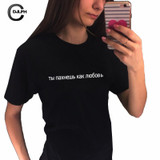 CDJLFH Brand Women Tees Russian Letter Print Black White Gray Fashion Women T-shirt Short Sleeve O-Neck Tshirt Women Top Shirt CDJLFH Brand Women Tees Russian Letter Print Black White Gray Fashion Women T-shirt Short Sleeve O-Neck Tshirt Women Top Shirt