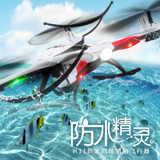JJRC H31 RC Drone Waterproof Resistance To Fall Quadrocopter One Key Return Headless Mode RC Helicopter Quadcopter Outdoor Toys