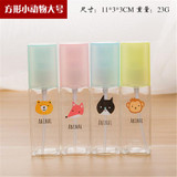 Portable Travel Refillable Perfume Atomizer Bottle For Spray Scent Pump Case Empty Perfume Bottle