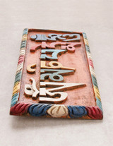 Om Mani Padme Hum Wall Hanging