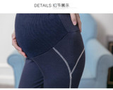 8608# Spring Autumn Fashion Maternity Legging Elastic Waist Belly Skinny Legging for Pregnant Women Pregnancy Yoga Casual Pants