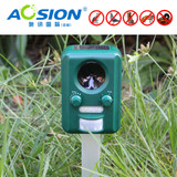 AOSION solar cat&amp;dog&amp;bird ultrasonic animal repeller eco-friendly for garden,yard