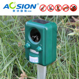 AOSION solar cat&amp;dog&amp;bird ultrasonic animal repeller eco-friendly for garden,yard