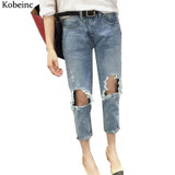 Kobeinc High Waist Denim Pants for Women Vintage Ripped Holes Jeans Harem Pantalon 2017 Autumn Vaqueros Mujer Pockets Pantalon