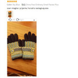 Magic gloves Stretchy cartoon Mittens Children Girls Boys Kids Knitted Gloves Winter Warmer 4 color