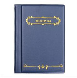Russian Coin Album 10 Pages 120 Pockets Coin Collection Book Coin Holder Mini Hand Size Album Book for Collection Lovers
