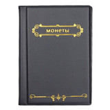 Russian Coin Album 10 Pages 120 Pockets Coin Collection Book Coin Holder Mini Hand Size Album Book for Collection Lovers