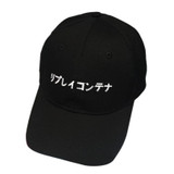 SIF Embroidery Letter Cotton Baseball Cap Snapback Caps Hip Hop Hats MAY 24