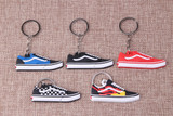 Off the Wall Keychain