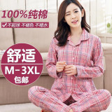 Gadpat Plus Size Pajamas Sets Home Clothes Bust 96-112cm Nightwear Sleepwear Pajamas Women Female Pajama Cotton Pajamas