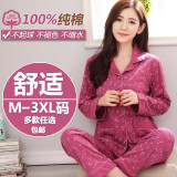 Gadpat Plus Size Pajamas Sets Home Clothes Bust 96-112cm Nightwear Sleepwear Pajamas Women Female Pajama Cotton Pajamas