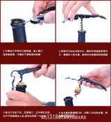 High Quality Multifunctional Wine Screw Corkscrew Opener Household Accessories Wine Champagne Grape Wine Bottle Opener
