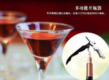 High Quality Multifunctional Wine Screw Corkscrew Opener Household Accessories Wine Champagne Grape Wine Bottle Opener