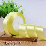 (25 yards/roll) 2'' (50mm) single face Satin Ribbon Gift Packing Christmas Ribbons Wedding Party Decorative DIY Crafts supplies