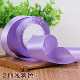 (25 yards/roll) 2'' (50mm) single face Satin Ribbon Gift Packing Christmas Ribbons Wedding Party Decorative DIY Crafts supplies