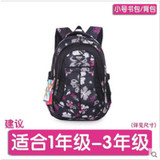 Fashion teenager School orthopedic backpack 1-6 grade School backpack girls New quality Children's Pink backpack for girls