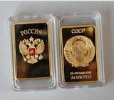 HOT SALE! Free shipping Retail RARE 1 OZ. SOVIET RUSSIAN USSR CCCP PURE .999 24K GOLD LAYERED INGOT BULLION BAR free shipping