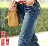 Free Shipping Two-color spring Autumn plus size casual jeans women's straight water wash denim pants girls fashion trousers