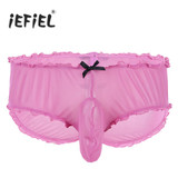 iEFiEL Men Lingerie Mesh Bikini Briefs Underwear Underpants with Closed Penis Sheath Lingerie Jockstraps Men's Wetlook Panties