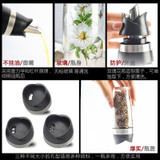 Quality fashion kitchen supplies sauce pot glass soy sauce and vinegar cruet seasoning bottle set