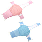High Quality Baby Adjustable Bath Seat Bathing Bathtub Seat Baby Bath Net Safety Security Seat Support Infant Shower Cushion