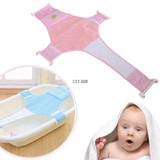 High Quality Baby Adjustable Bath Seat Bathing Bathtub Seat Baby Bath Net Safety Security Seat Support Infant Shower High Quality Baby Adjustable Bath Seat Bathing Bathtub Seat Baby Bath Net Safety Security Seat Support Infant Shower