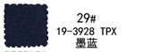 High quality 60s cotton spandex blend fabric supreme sweatshirt woman dresses knitted textile DIY clothing 50*160cm A0219
