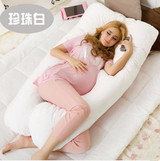 Body Pillows Sleeping Pregnancy Pillow Belly Contoured Maternity U Shaped Removable Cover 130*70cm